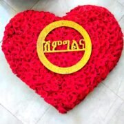 red roses shape of heart 1